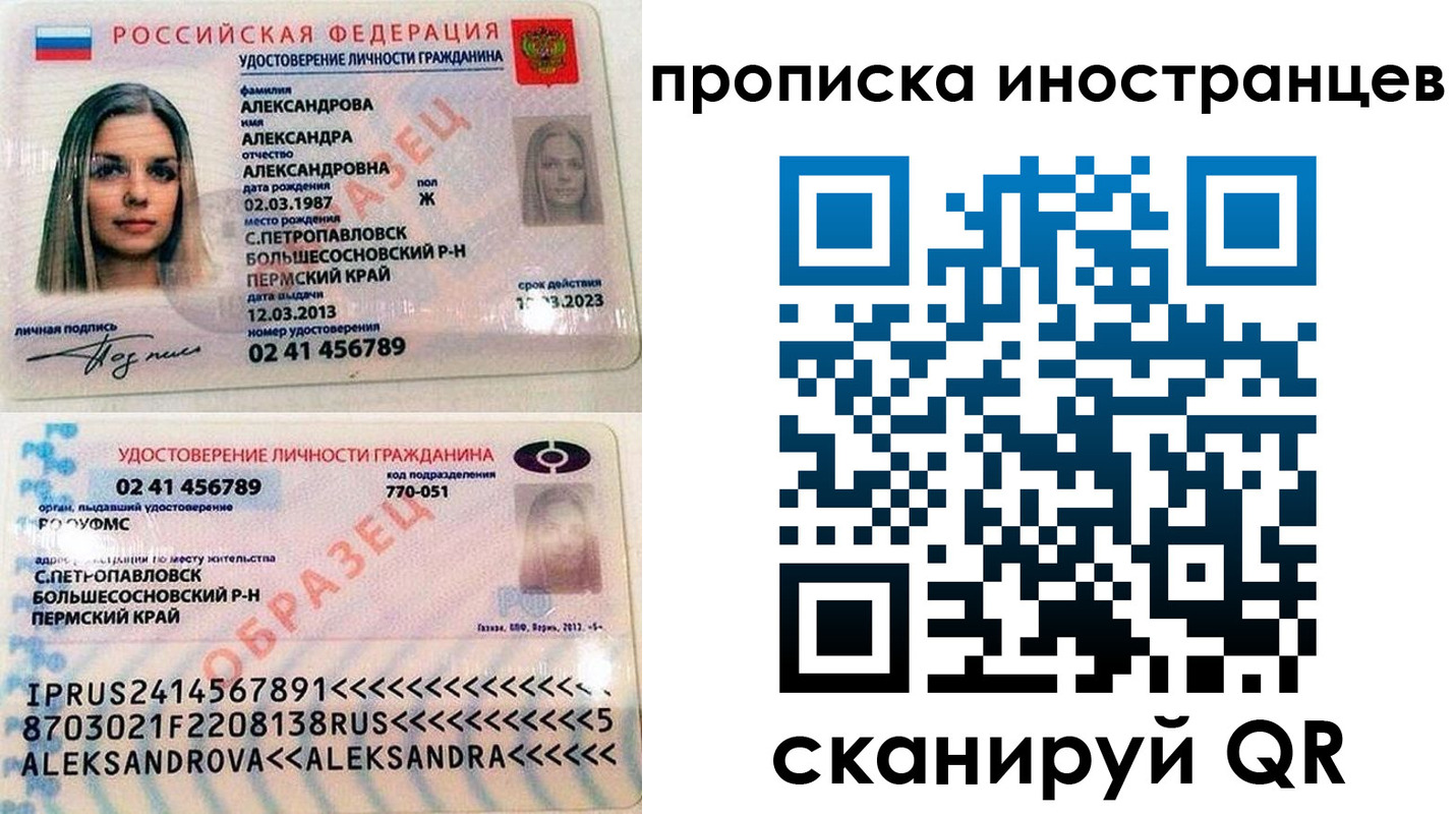 где прописаться в Гулькевичах